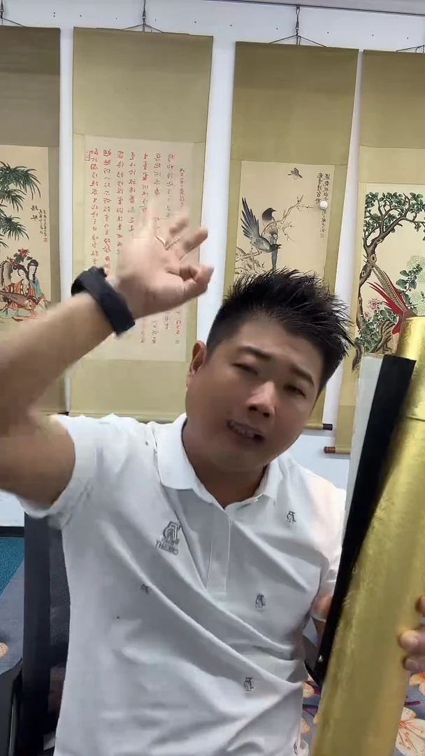 北京鸿运精品书法