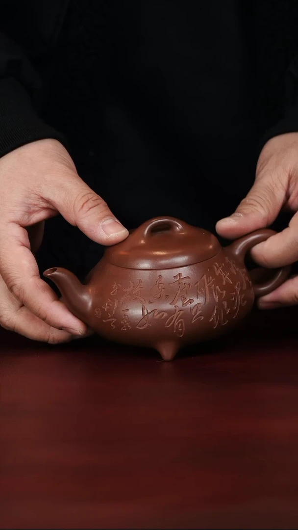 茶壶紫砂何华林--手工--石瓢