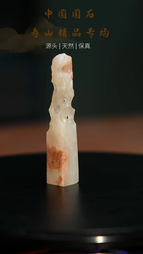 【闪购商品】寿山石印石寿山石5