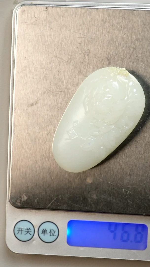 未镶嵌和田玉挂件花开富贵