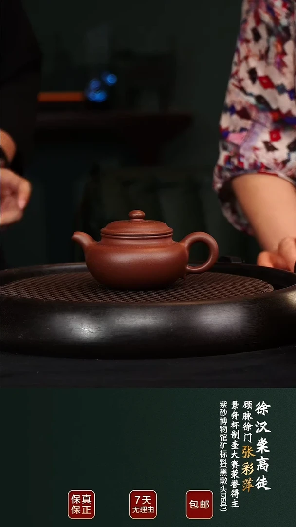 茶壶紫砂ZCP37仿古紫潭泥200cc