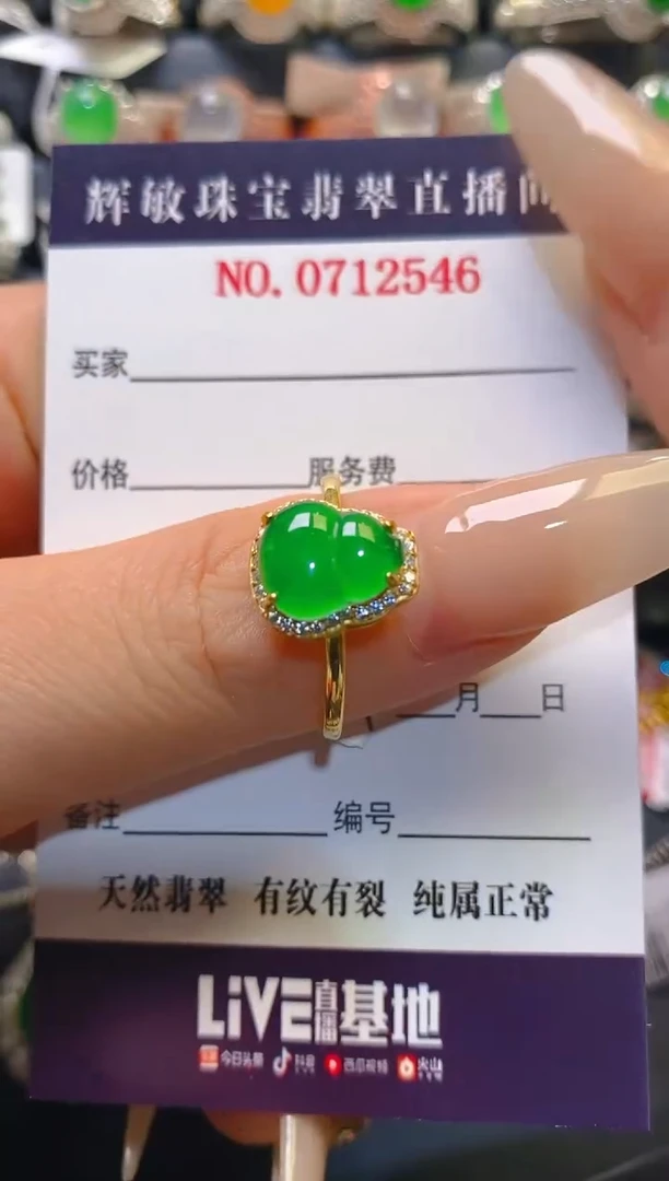 翡翠银S925镶嵌耳饰天然