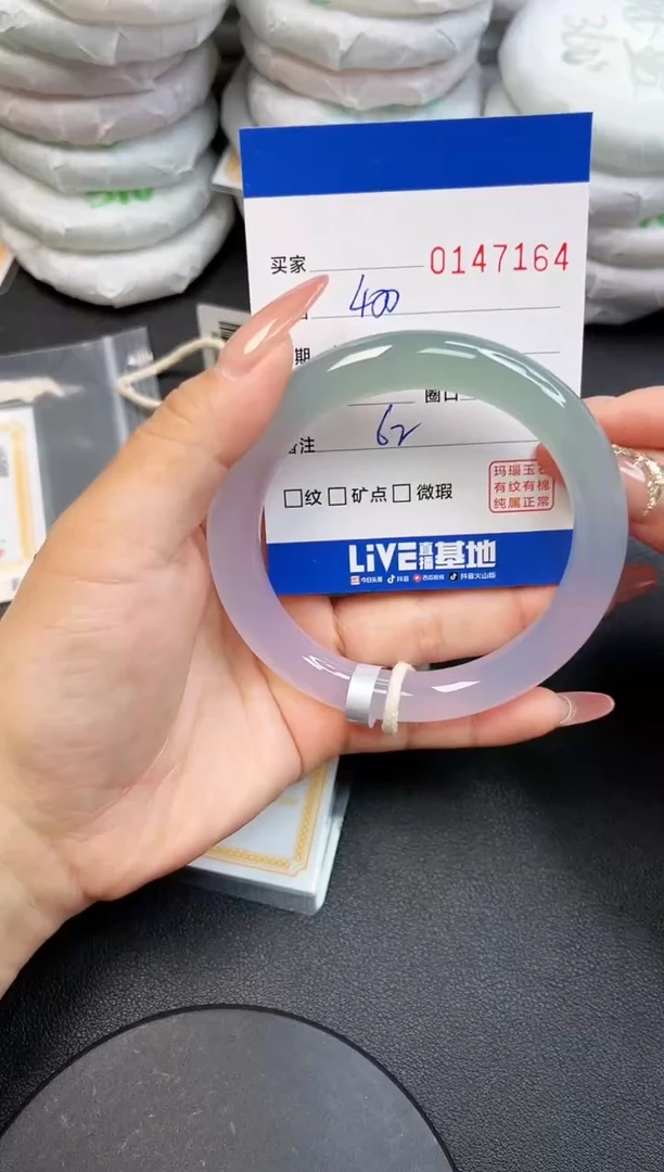 【闪购商品】玛瑙/玉髓手镯未镶嵌7164