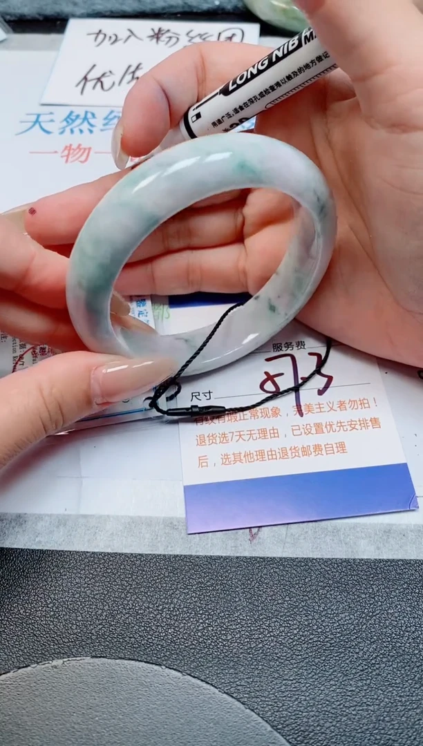 未镶嵌手镯翡翠天然缅甸翡翠166785
