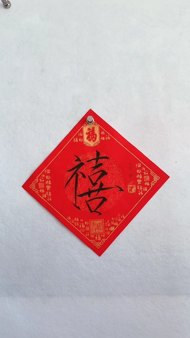 国画国画  艺和堂美术馆