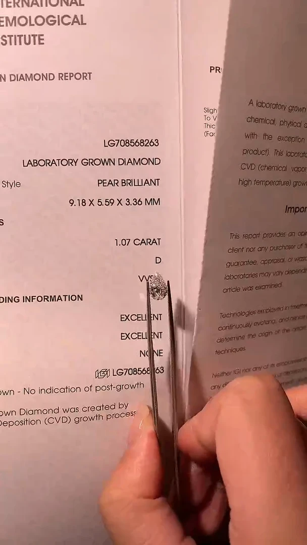 合成钻石裸石未镶嵌lg8263 1.07ct