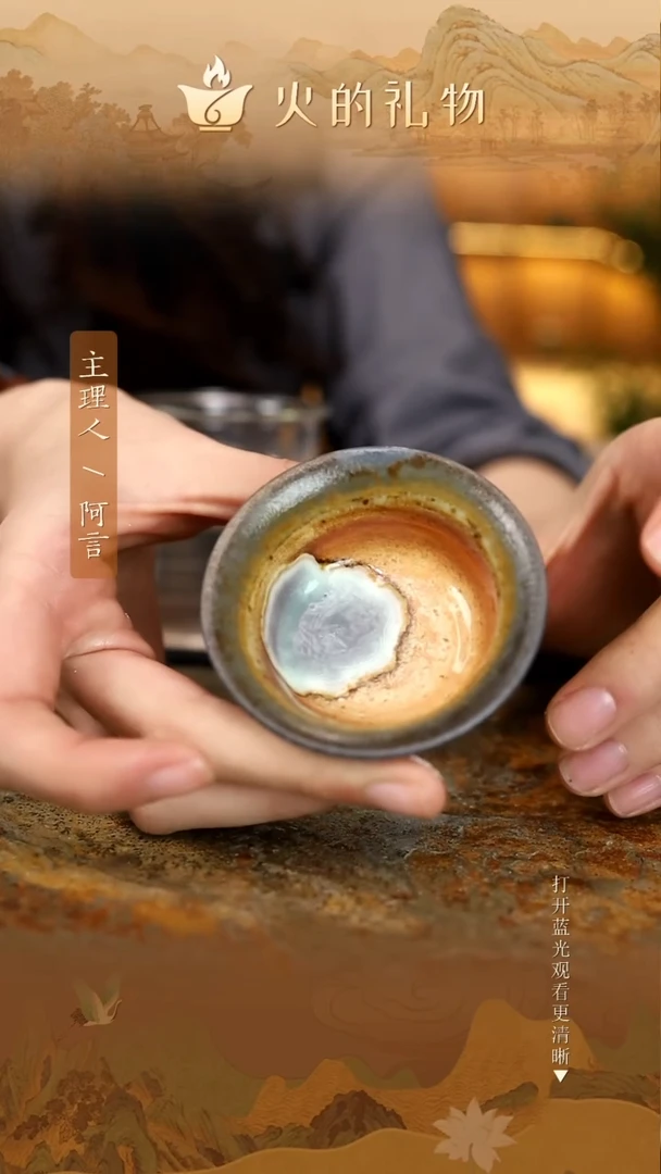 火的礼物闪购链接3292