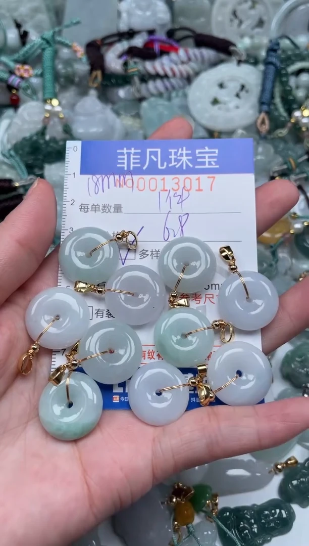 颈饰未镶嵌翡翠13017多样性发其一  拍一单发一件   一件6.8元