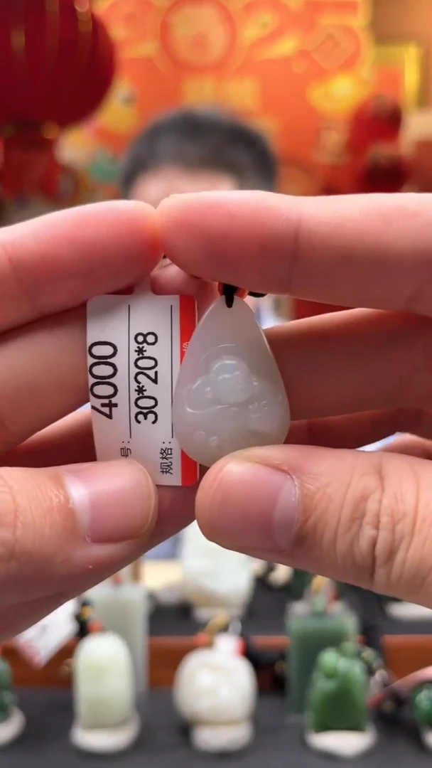 【闪购商品】和田玉吊坠未镶嵌1