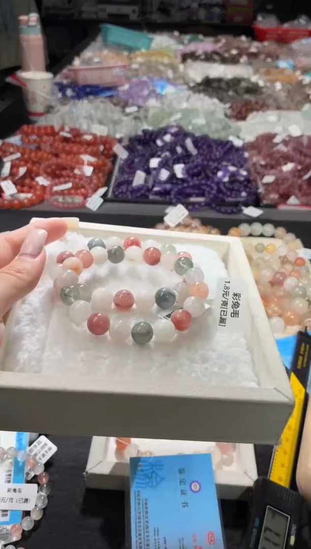 未镶嵌手链水晶357号2条 多样性发一D  10+