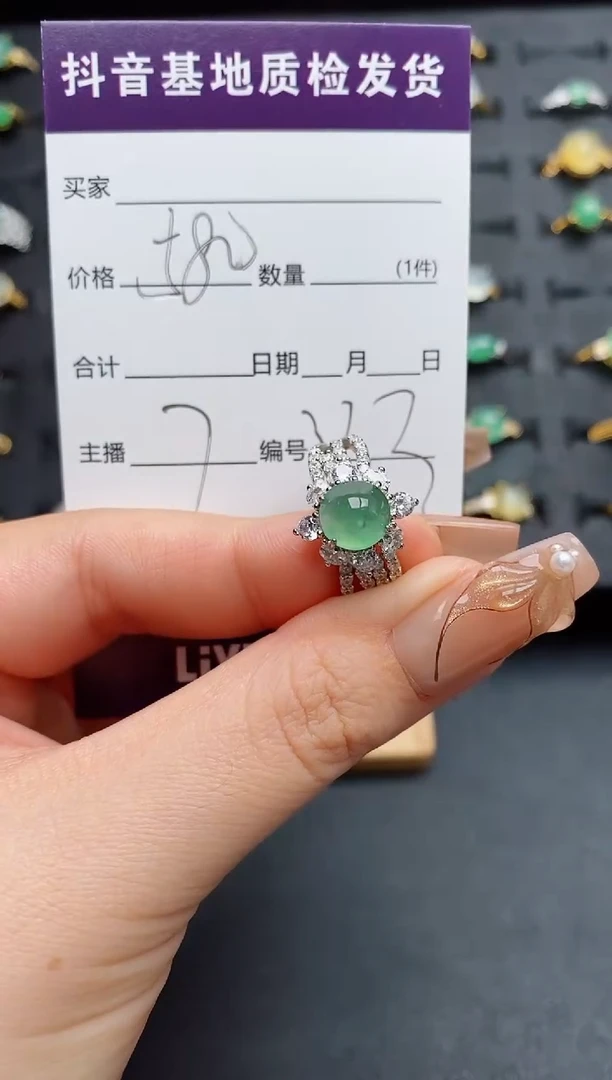 银S925镶嵌戒指翡翠.