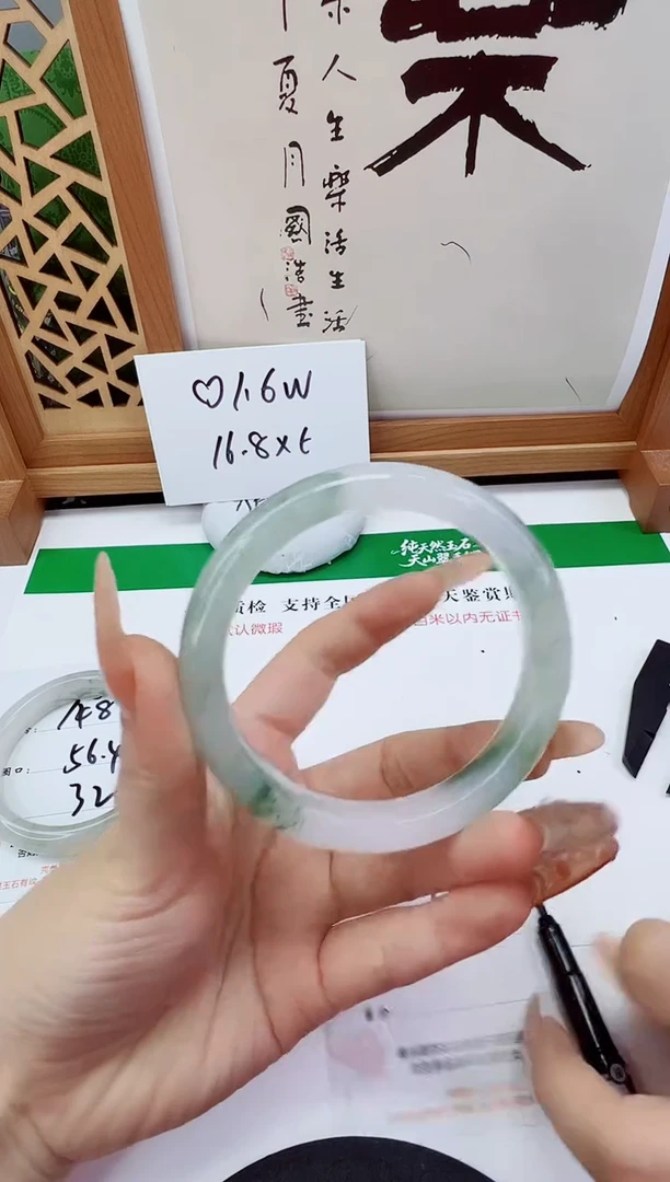 未镶嵌手镯石英质玉149-60/61