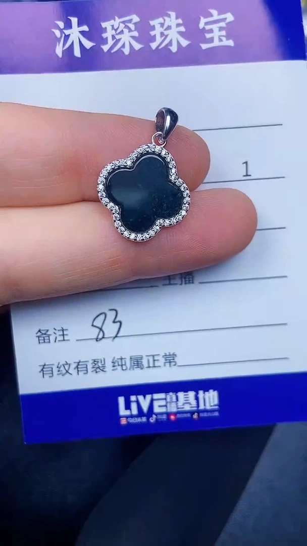 银S925镶嵌戒指翡翠8300