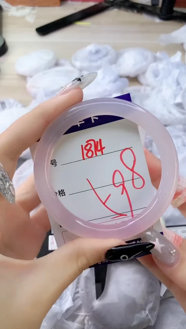 玛瑙/玉髓手镯未镶嵌1874