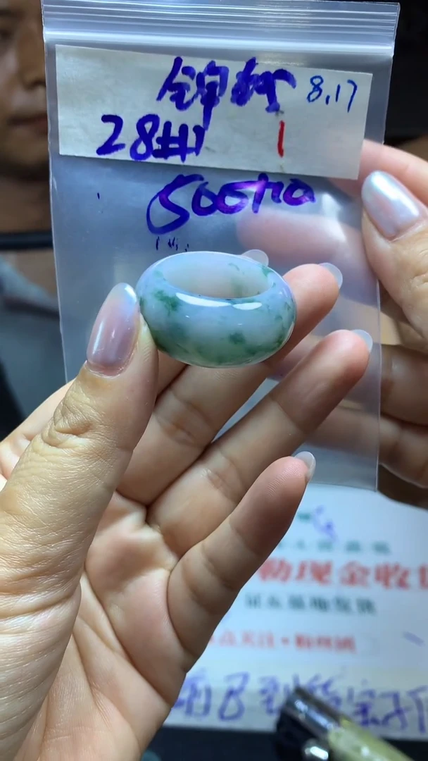 定制翡翠未镶嵌锦**多毛货需精细抛光拍一发一