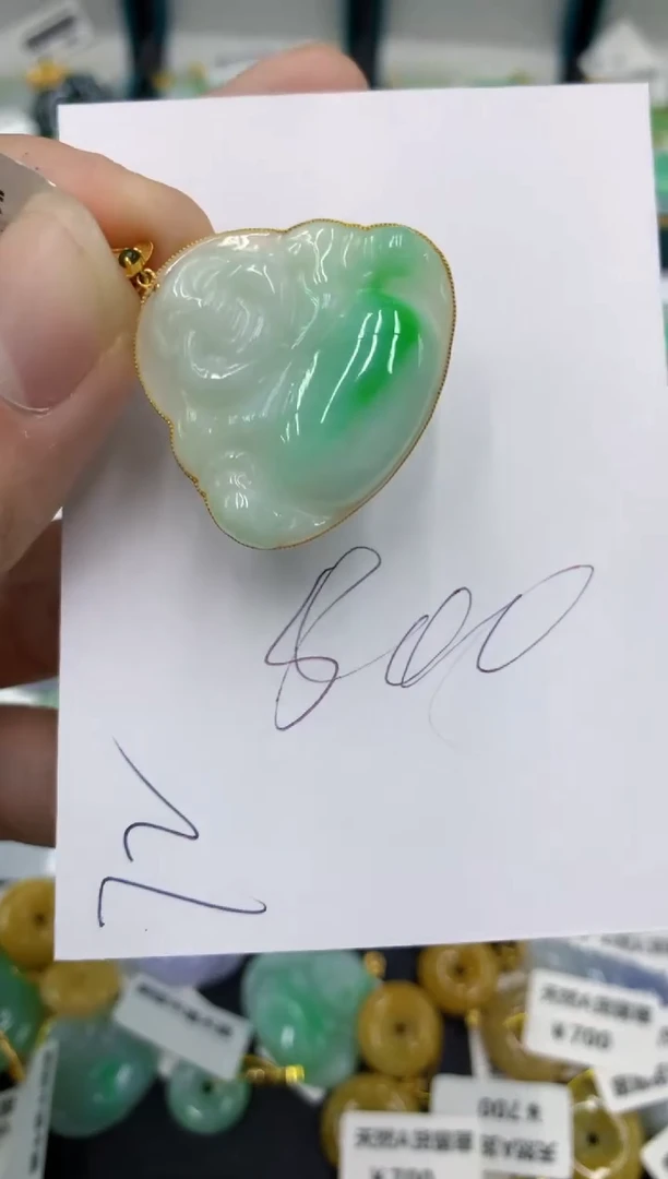 【闪购商品】翡翠颈饰18K金镶嵌号链接111111