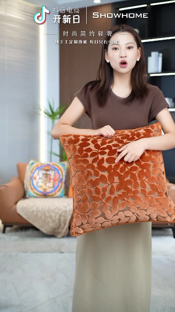 四叶草橘色50X50带芯