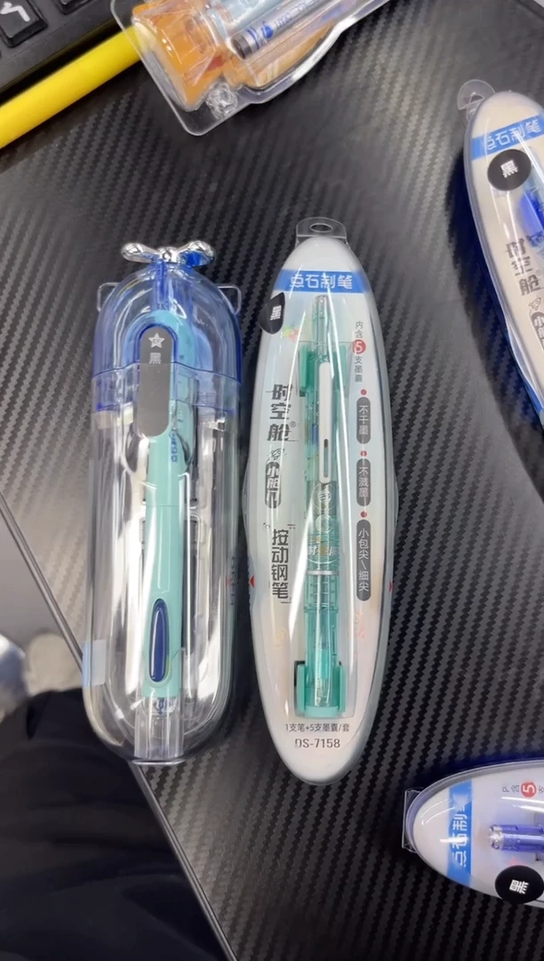 2个钢笔