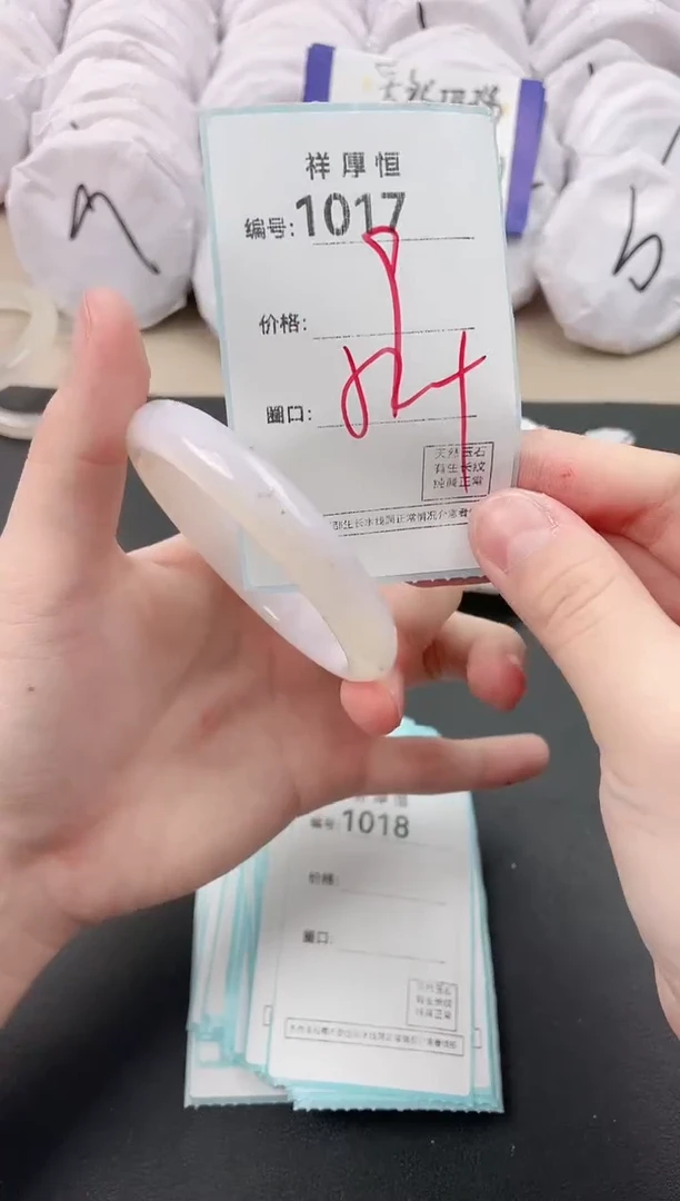 【闪购商品】玛瑙/玉髓手镯未镶嵌1017