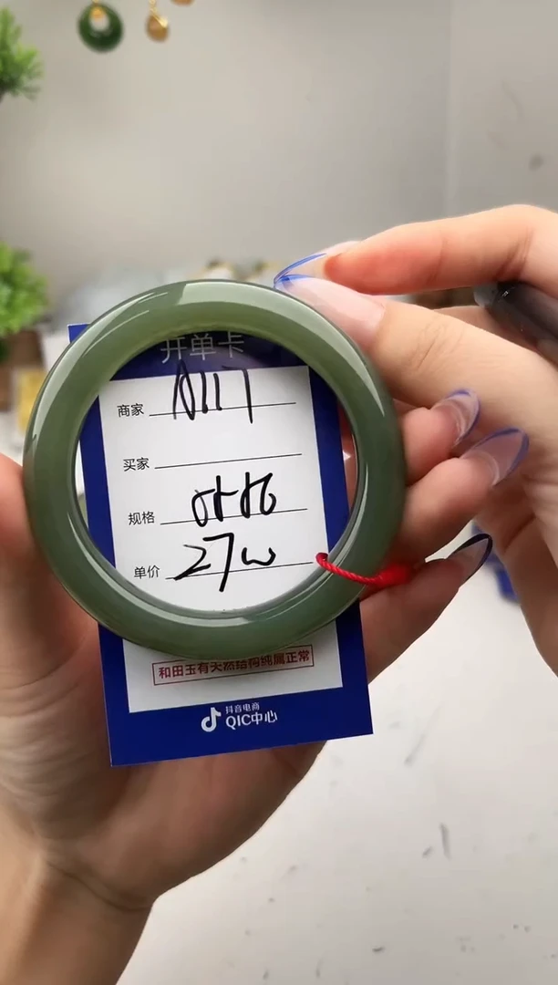 未镶嵌手镯和田玉微色差A117