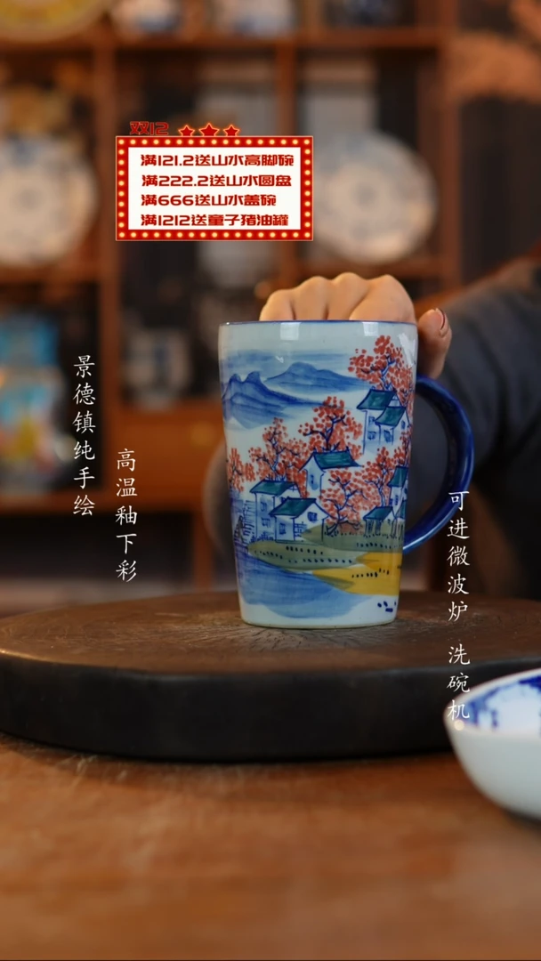其他陶828景德镇老陶泥扎啤杯