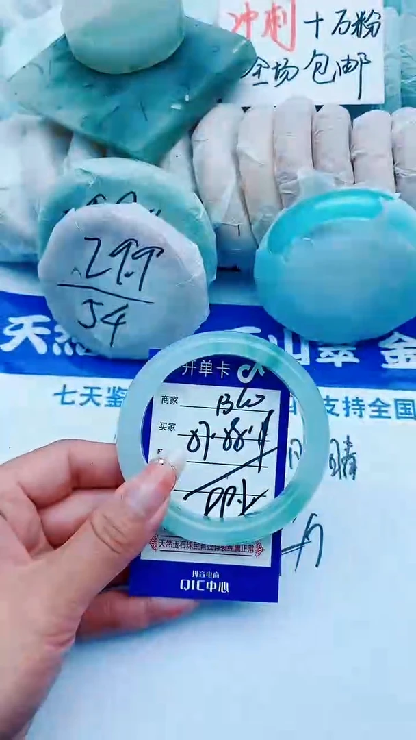 石英质玉手镯未镶嵌B60+57-58