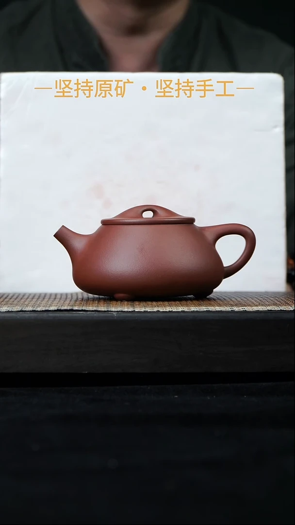 茶壶紫砂景舟满瓢 红皮龙 310cc   25