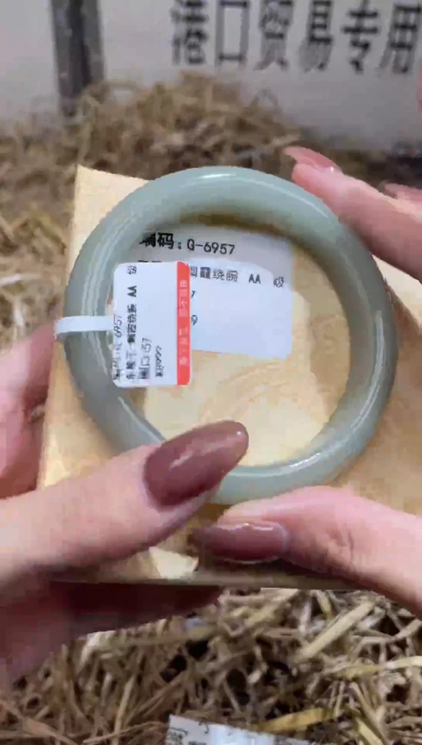 未镶嵌手镯石英质玉G6957HU
