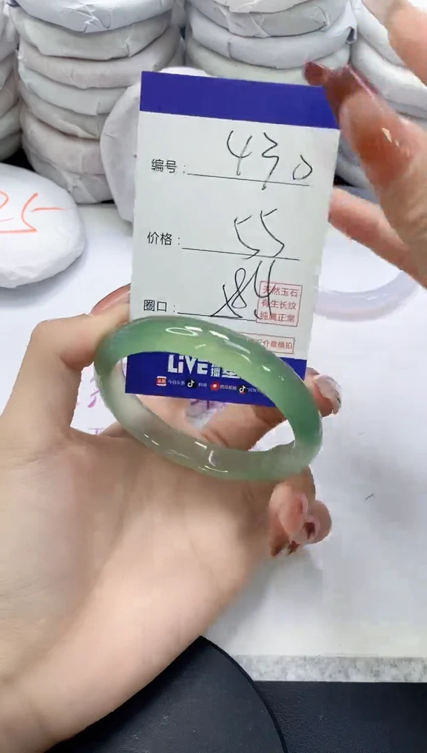 未镶嵌手镯玛瑙/玉髓430