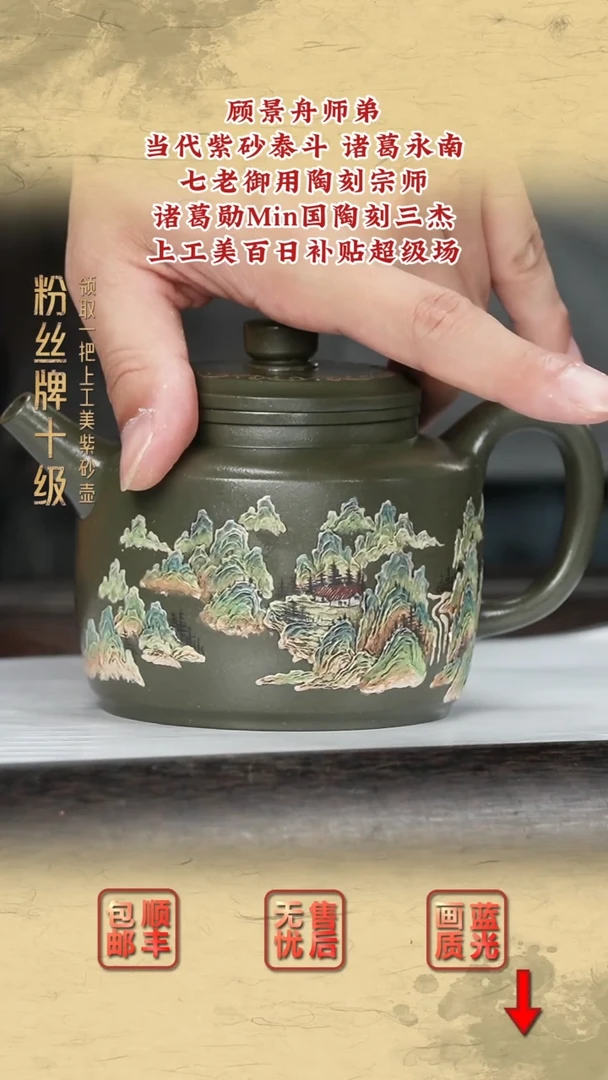 茶壶紫砂紫砂茶壶36