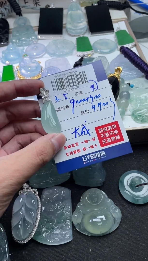 【闪购商品】定制翡翠18K金镶嵌241228550