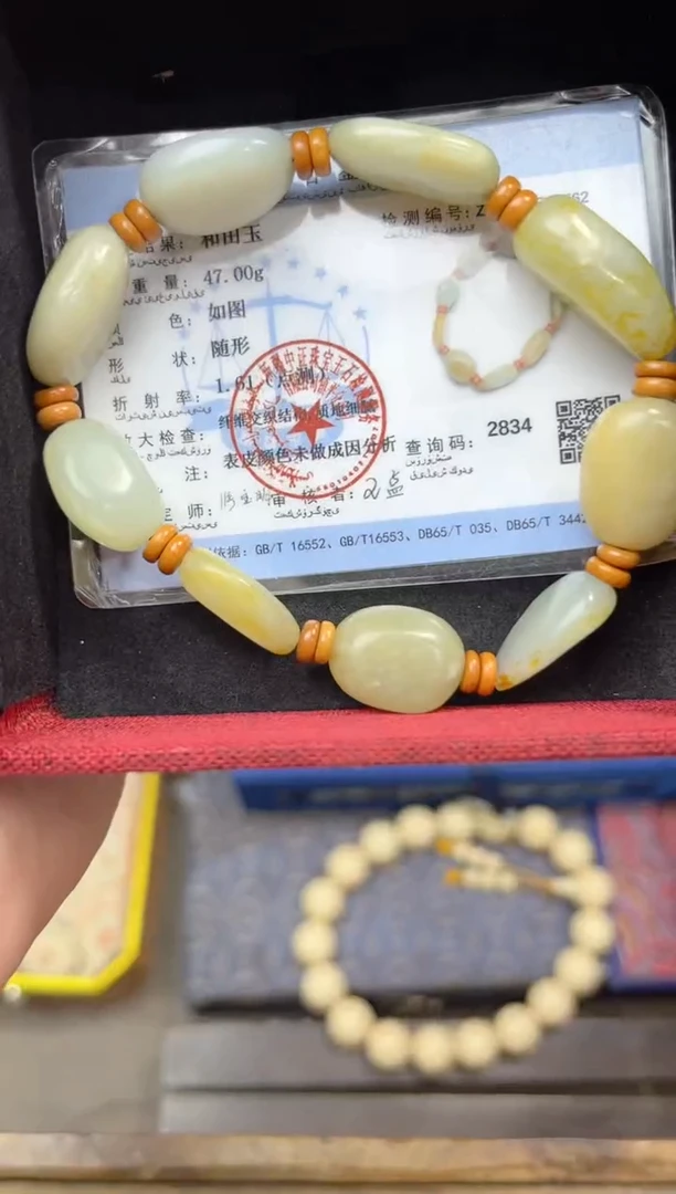 【闪购商品】和田玉（糖玉）点击链接下单即可未镶嵌点击链接下单即可