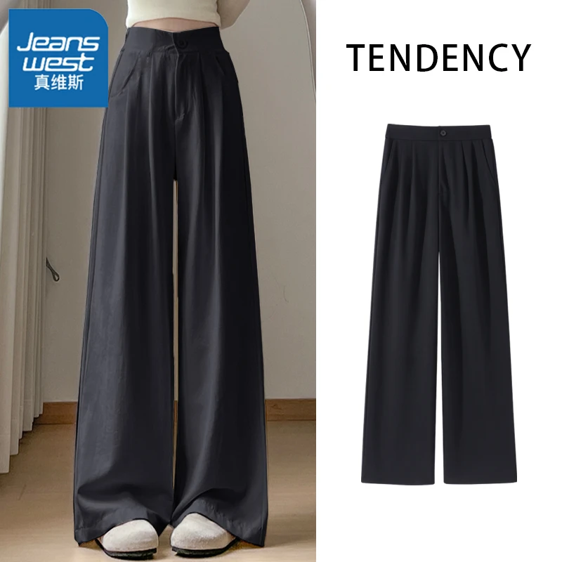 真维斯冰丝垂感西装阔腿裤女夏季薄2025新款小个子高腰黑色休闲X