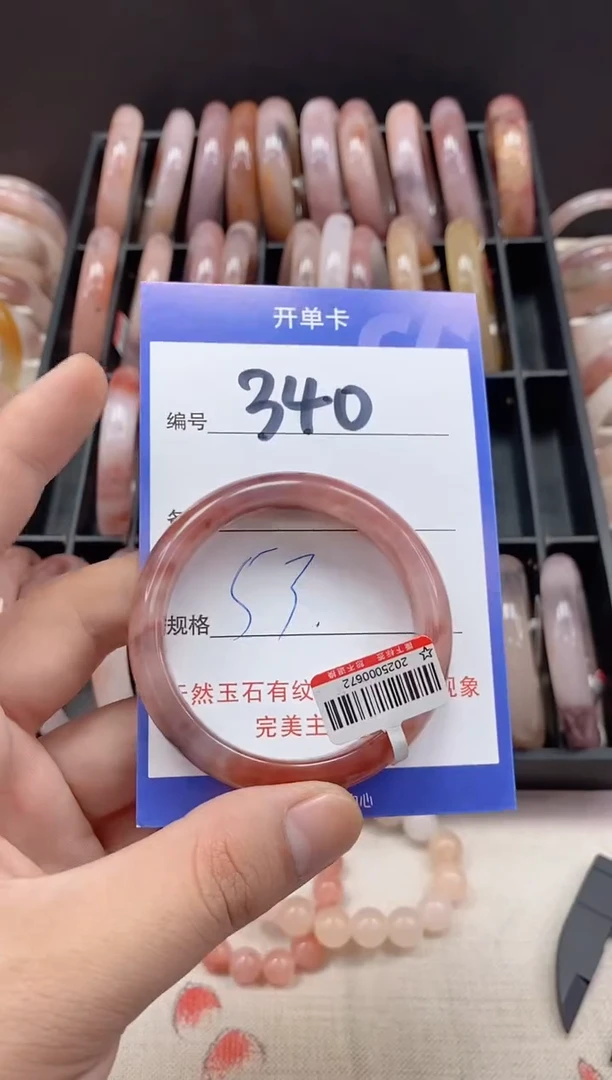未镶嵌手镯石英质玉（金丝玉）340