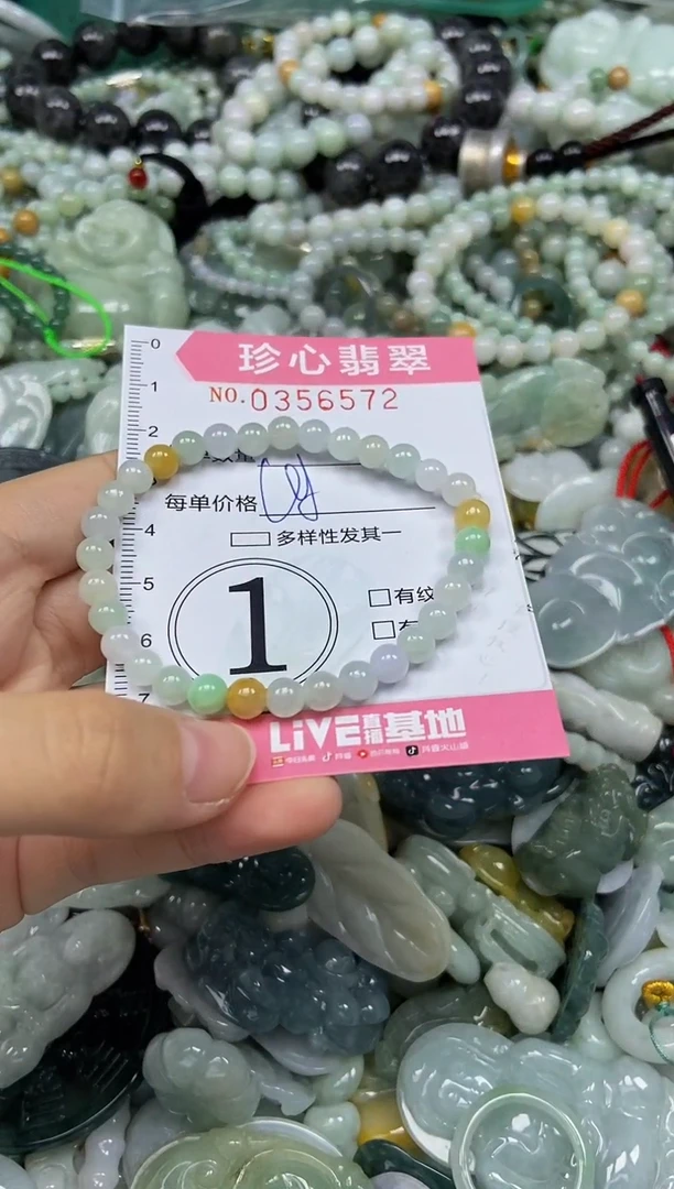 颈饰未镶嵌翡翠闪购0356572