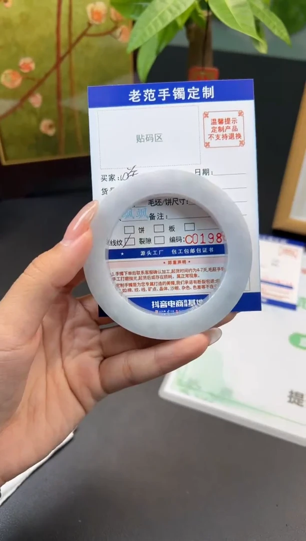 未镶嵌手镯定制翡翠咩*手镯
