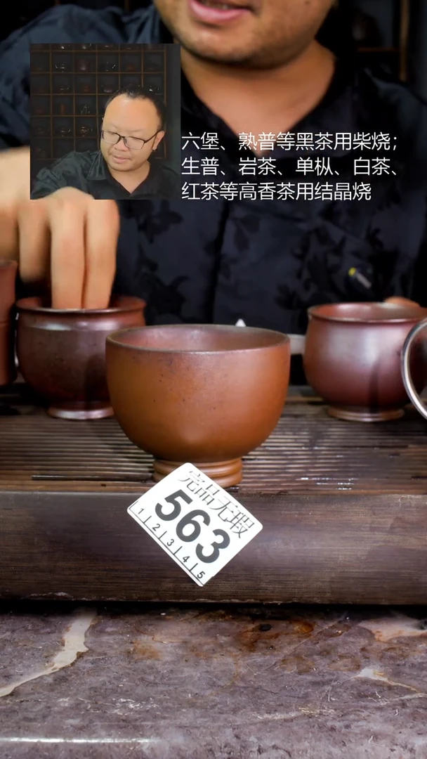 壶四大名陶钦州坭兴陶563