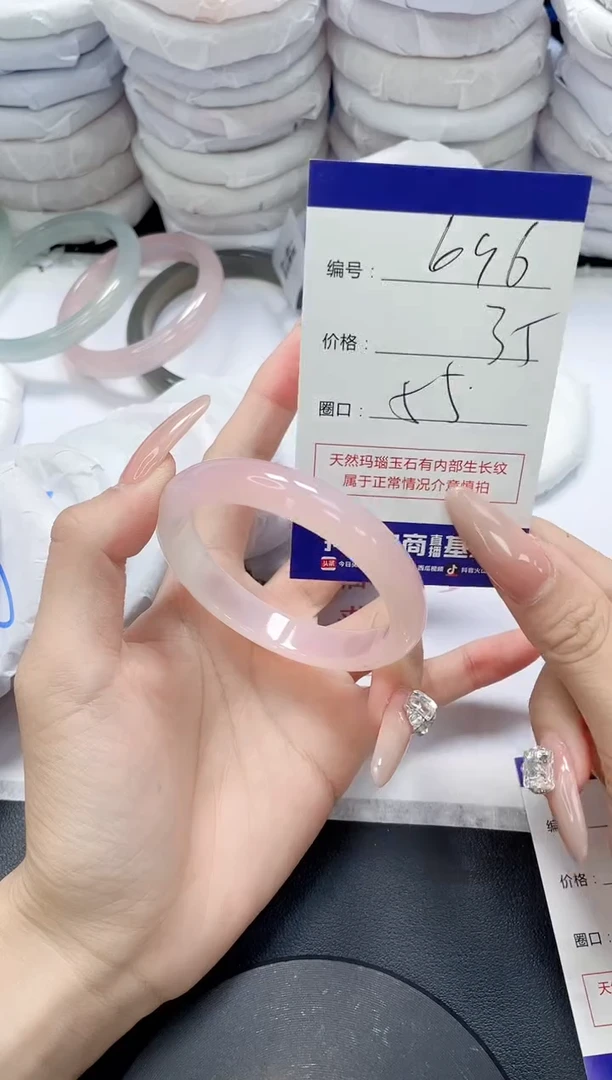 未镶嵌手镯玛瑙/玉髓696