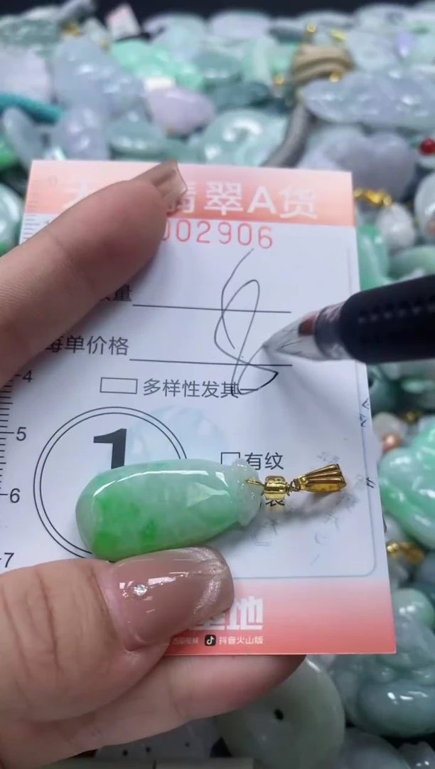 翡翠未镶嵌颈饰闪购0002906
