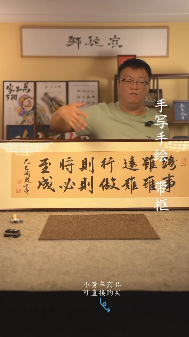 书法120*40 书法摆（挂）件 编号 路虽远