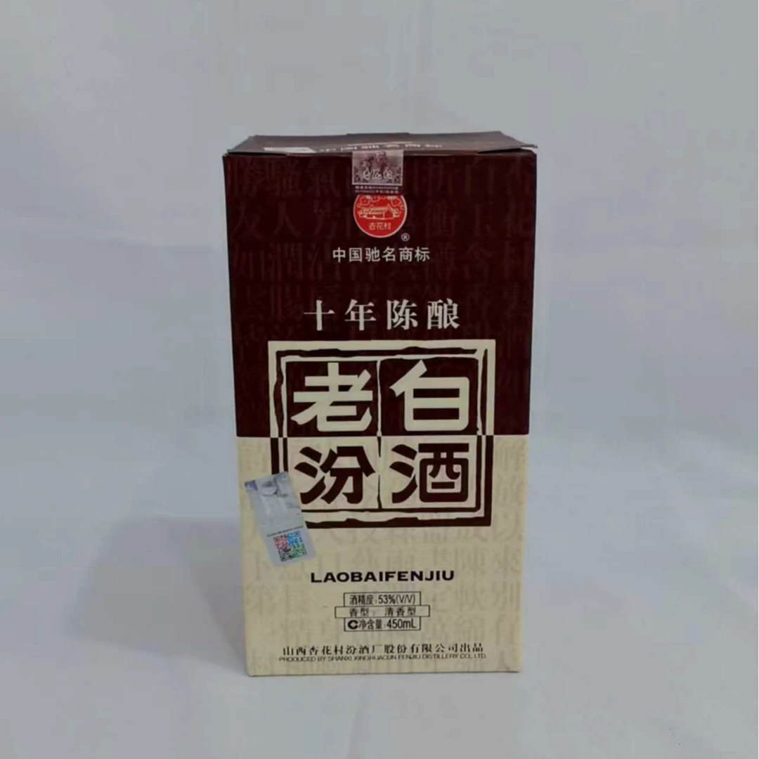 2005年老白汾酒十年陈酿 53% 450ml 20544