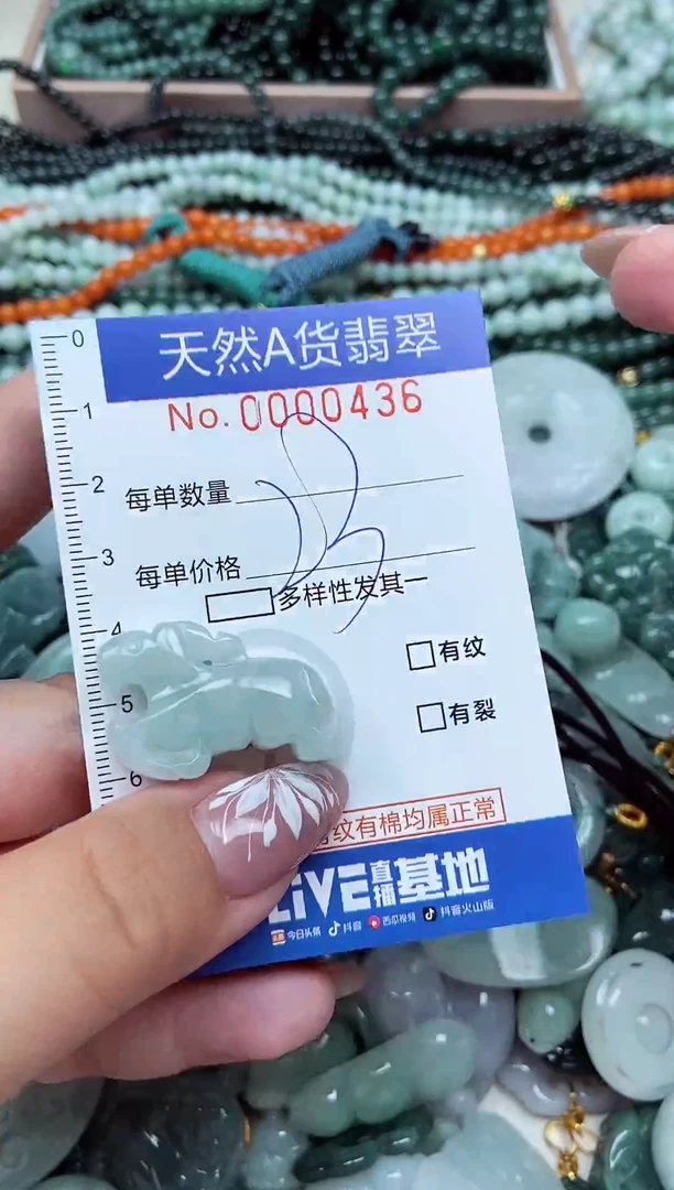 颈饰未镶嵌翡翠天然A货 支持复检