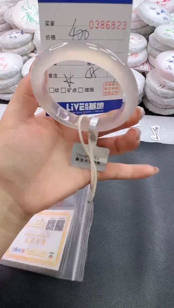 手镯玛瑙/玉髓未镶嵌吃**梨6823