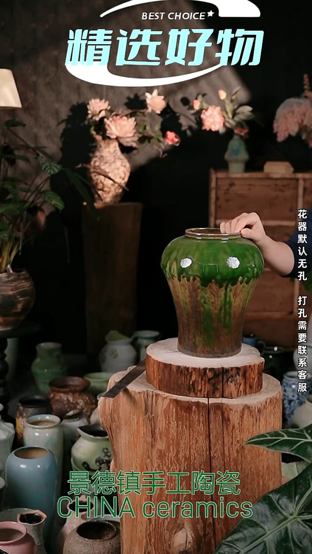 摆件景德镇花器摆件11*25