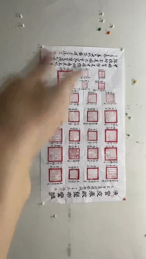 书法美术馆书法画作