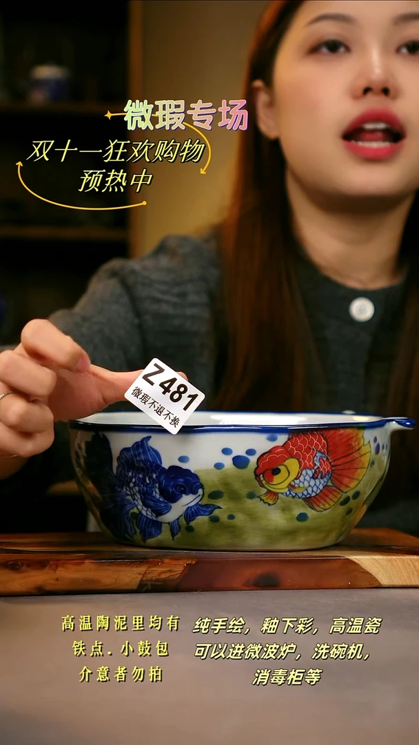 其他WZ481陶然集器瓷器