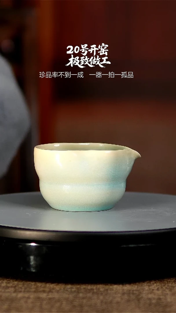 玉石釉公道1111111