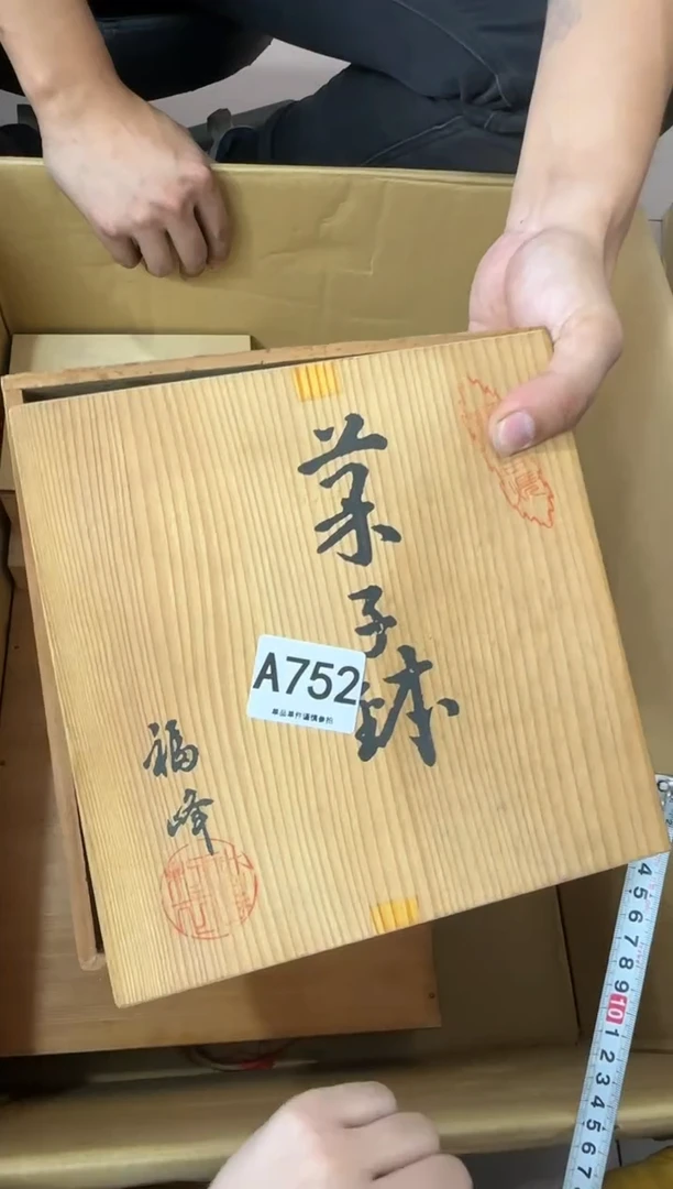其他花*752...中古产品谨慎参拍