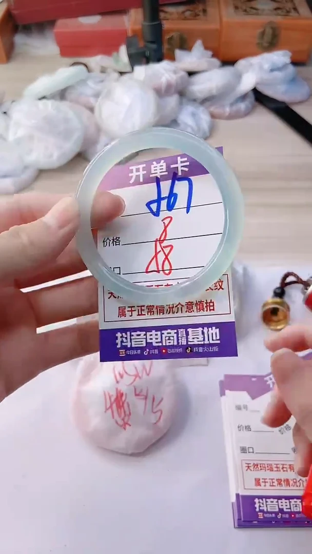 手镯玛瑙/玉髓未镶嵌567PL58
