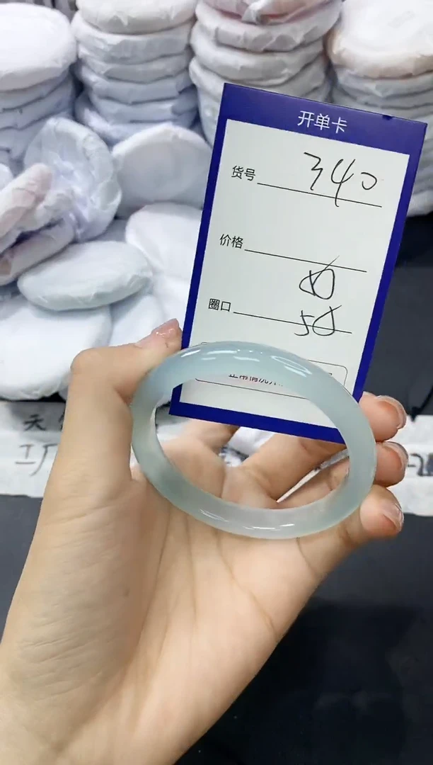 玛瑙/玉髓手镯未镶嵌340